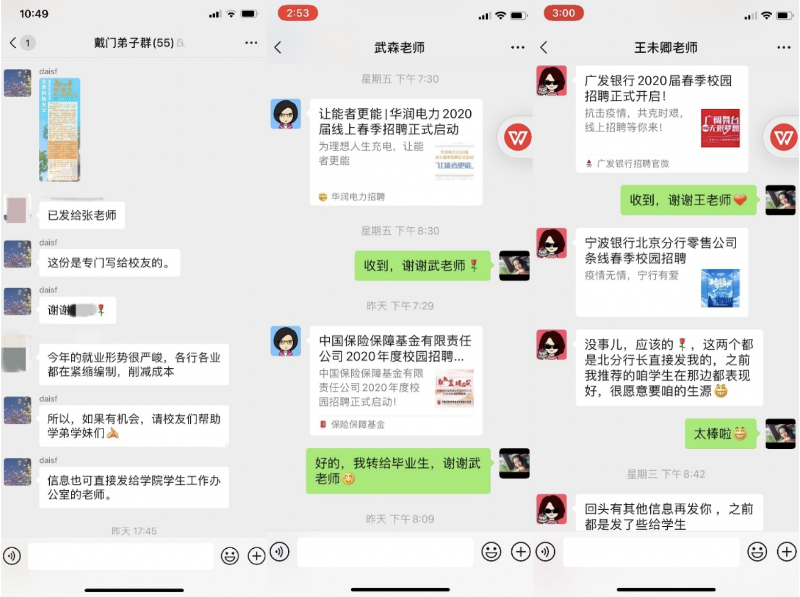 20200312158402068441702240.png 20200312158402068441702240.png