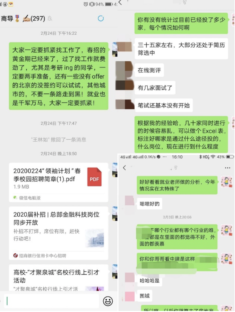 20200312158402071341000394.png 20200312158402071341000394.png