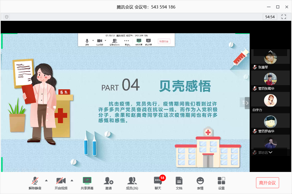 20200321158478819780908262.png 20200321158478819780908262.png