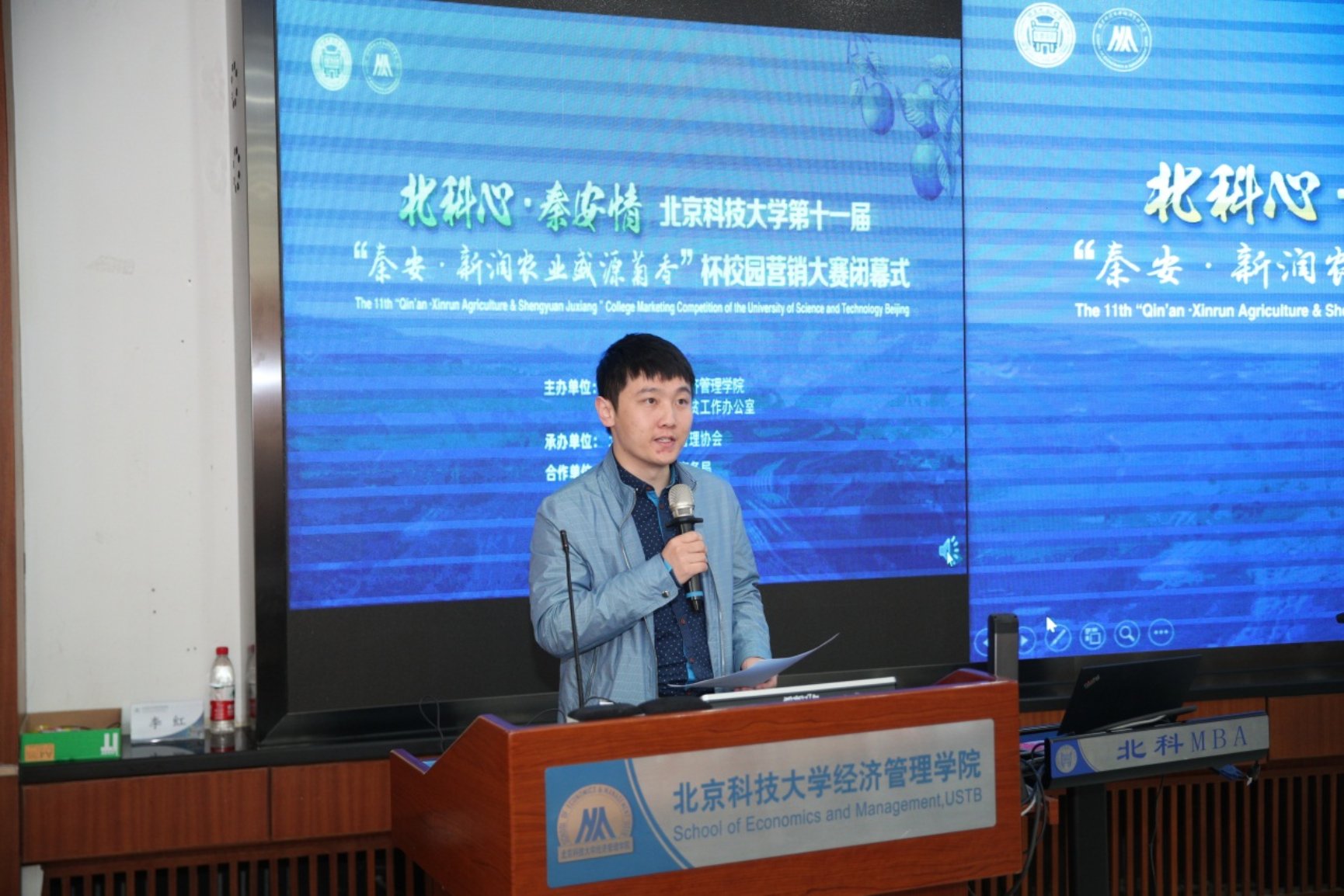 E:\专项工作-宣传\新闻稿\2020.10.23 营销大赛闭幕式\2020.10.23 william威廉英国第十一届营销大赛闭幕式（权良柱）\AB5I8952.JPG