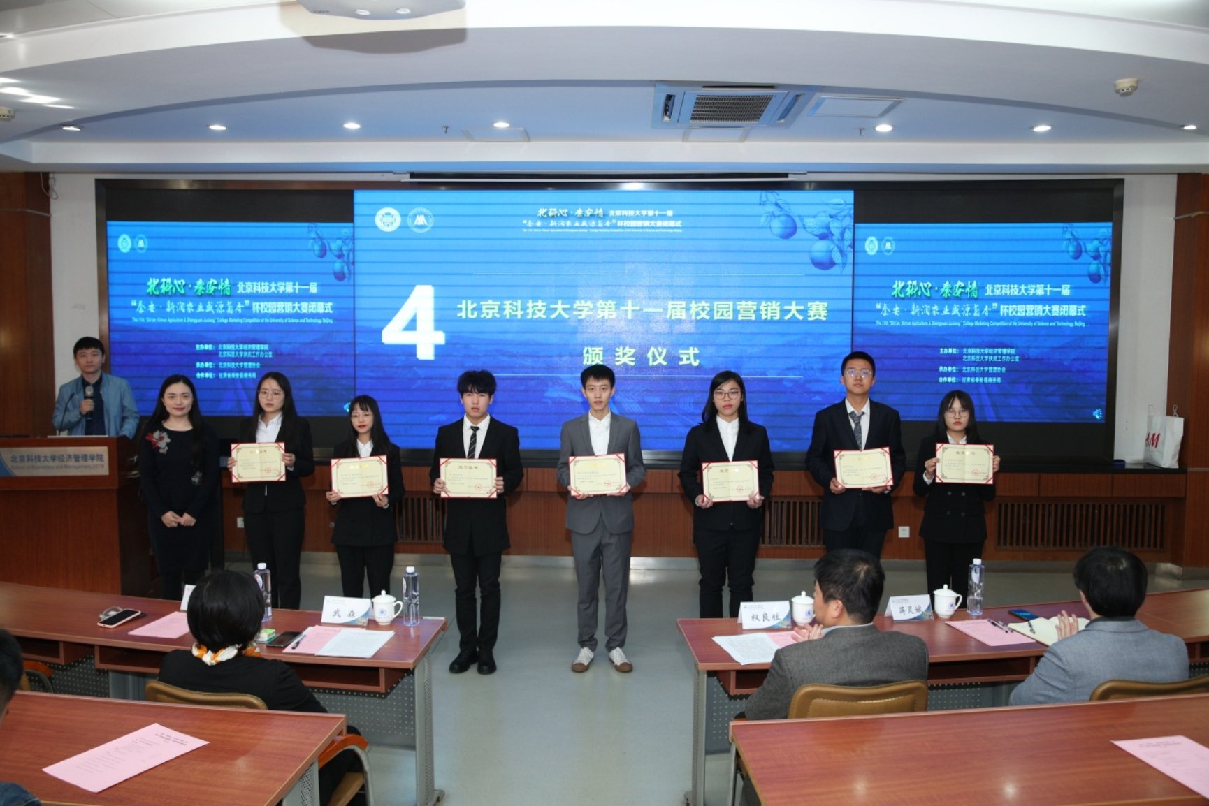 E:\专项工作-宣传\新闻稿\2020.10.23 营销大赛闭幕式\2020.10.23 william威廉英国第十一届营销大赛闭幕式（权良柱）\AB5I8995.JPG