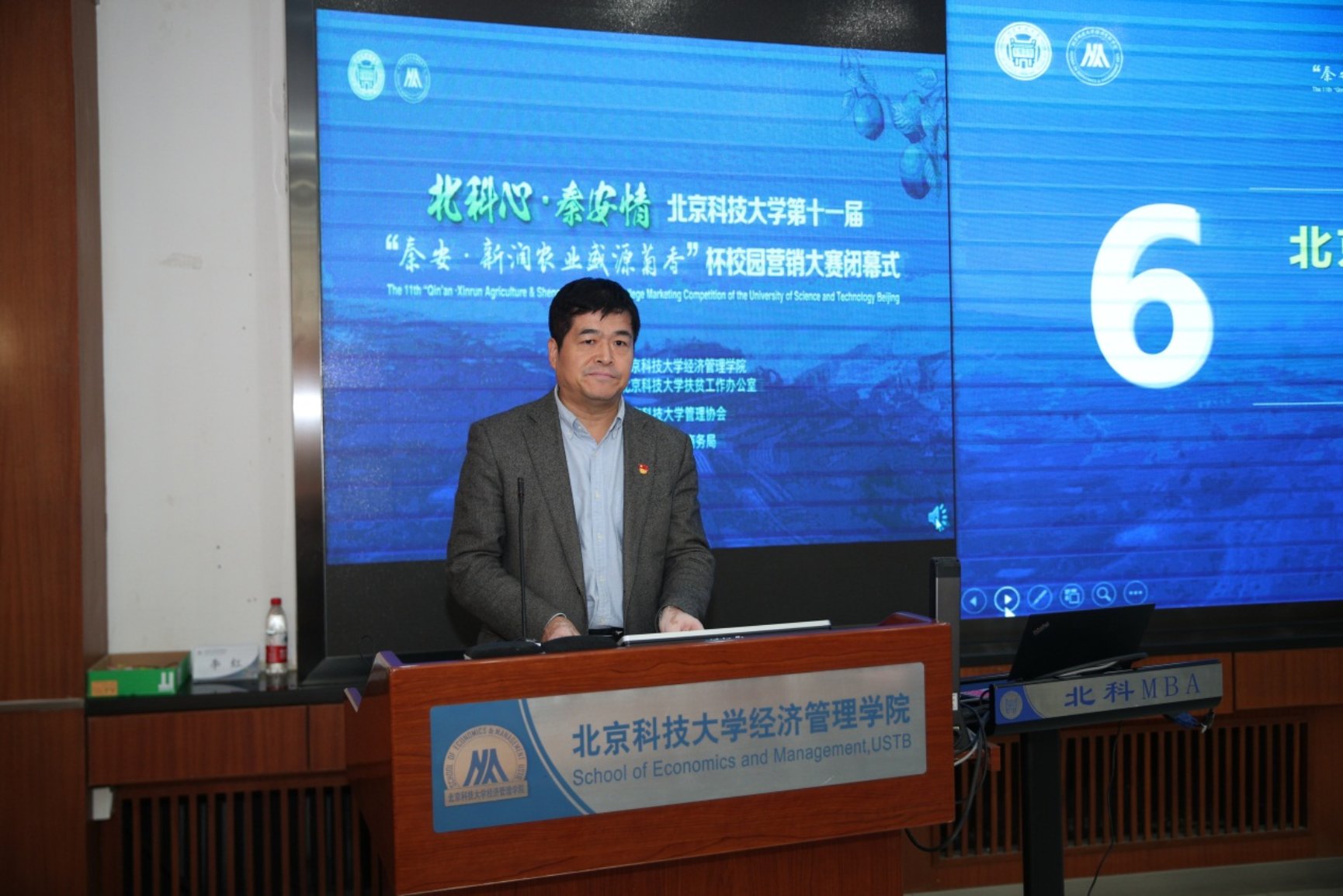 E:\专项工作-宣传\新闻稿\2020.10.23 营销大赛闭幕式\2020.10.23 william威廉英国第十一届营销大赛闭幕式（权良柱）\AB5I9058.JPG