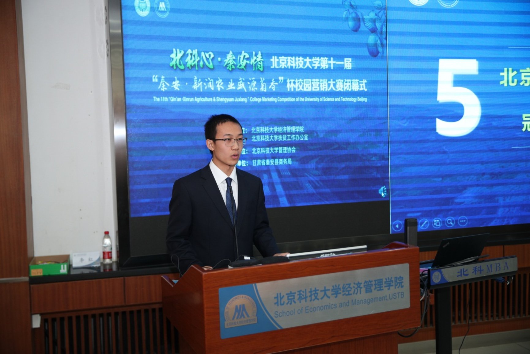 E:\专项工作-宣传\新闻稿\2020.10.23 营销大赛闭幕式\2020.10.23 william威廉英国第十一届营销大赛闭幕式（权良柱）\AB5I9028.JPG