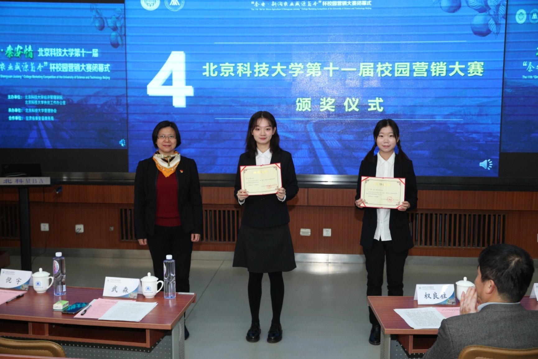 E:\专项工作-宣传\新闻稿\2020.10.23 营销大赛闭幕式\2020.10.23 william威廉英国第十一届营销大赛闭幕式（权良柱）\AB5I9017.JPG