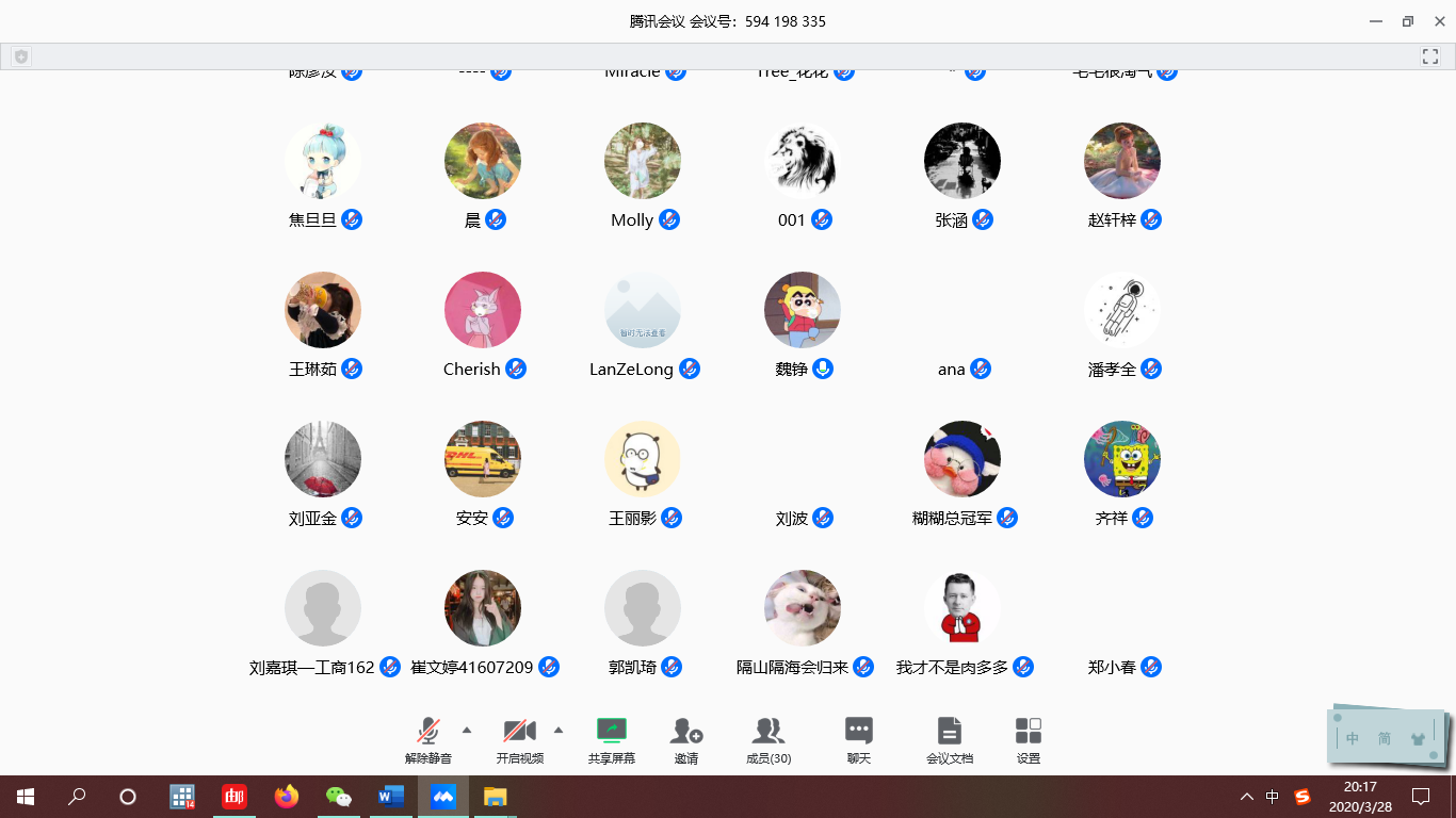 20200406158617170064509883.png 20200406158617170064509883.png