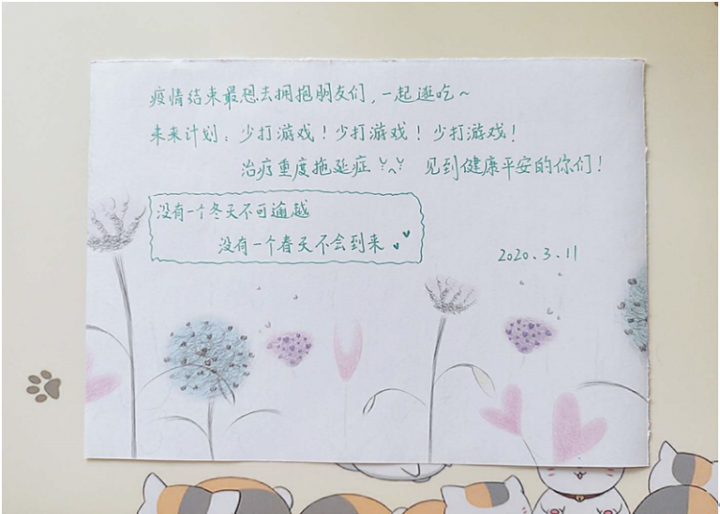 20200324158502475077404582.png 20200324158502475077404582.png