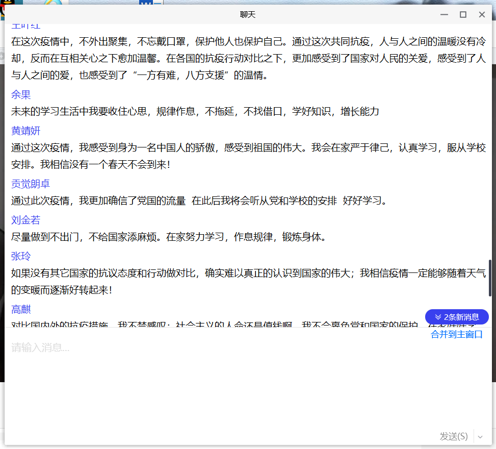 20200321158478824235105259.png 20200321158478824235105259.png