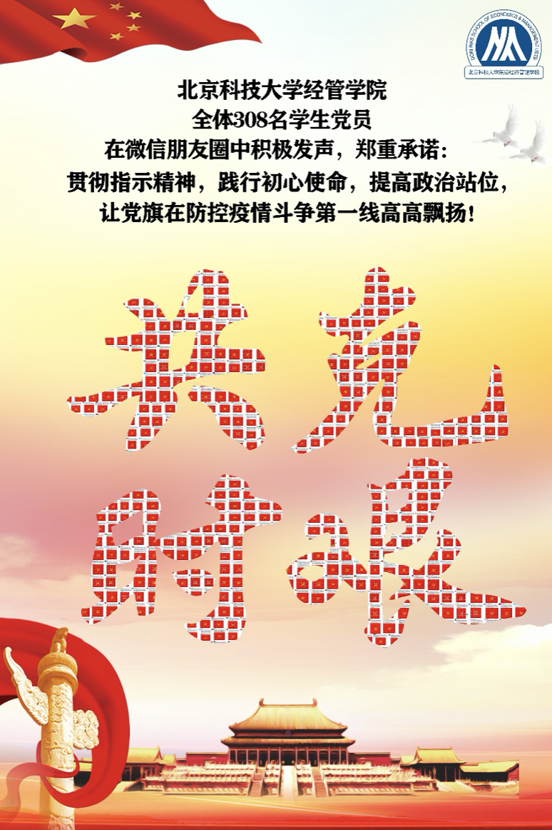 20200303158321964406207649.png 20200303158321964406207649.png