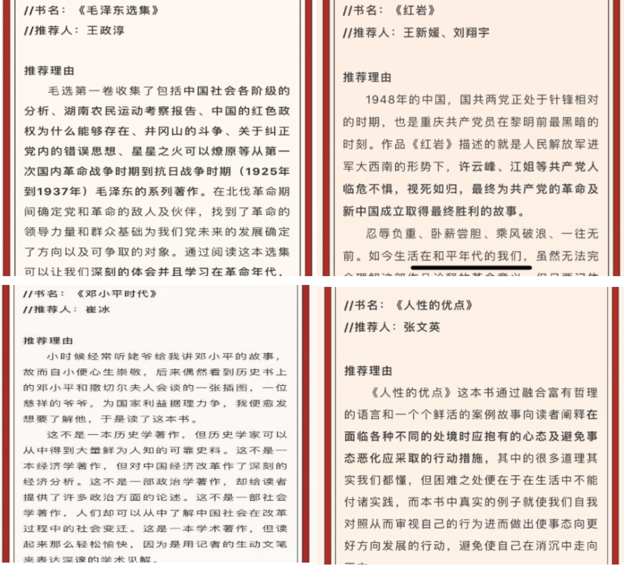 20200314158418655518800171.jpg 20200314158418655518800171.jpg