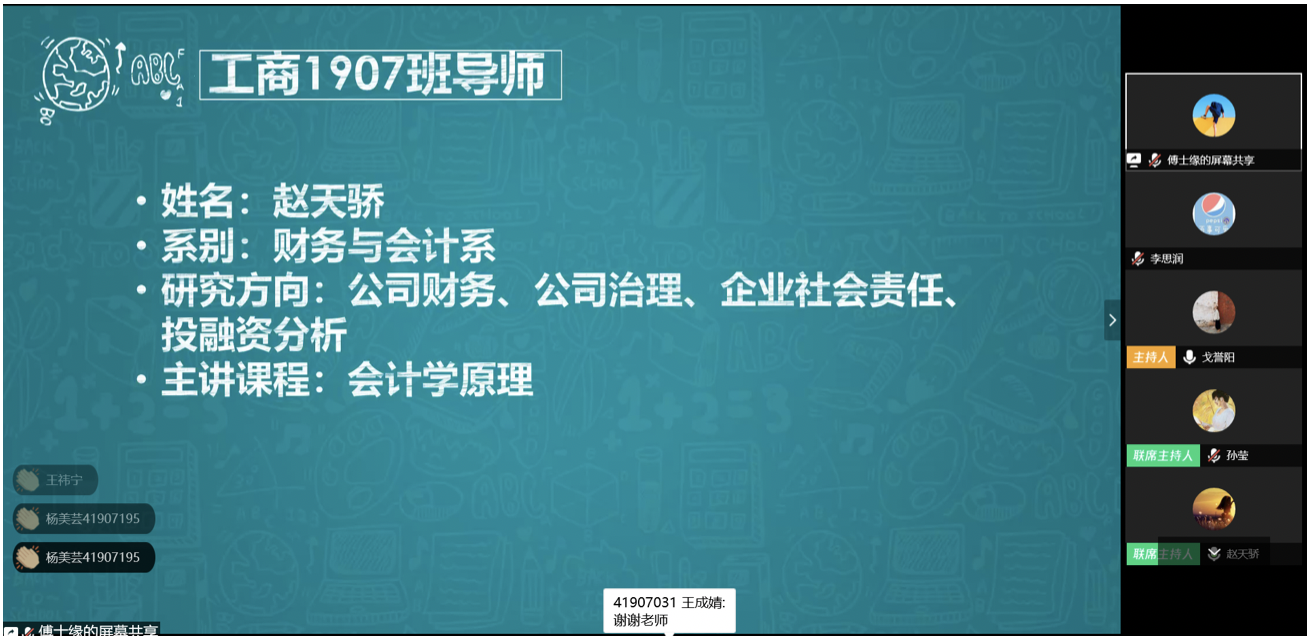 20200404158597968830105039.png 20200404158597968830105039.png