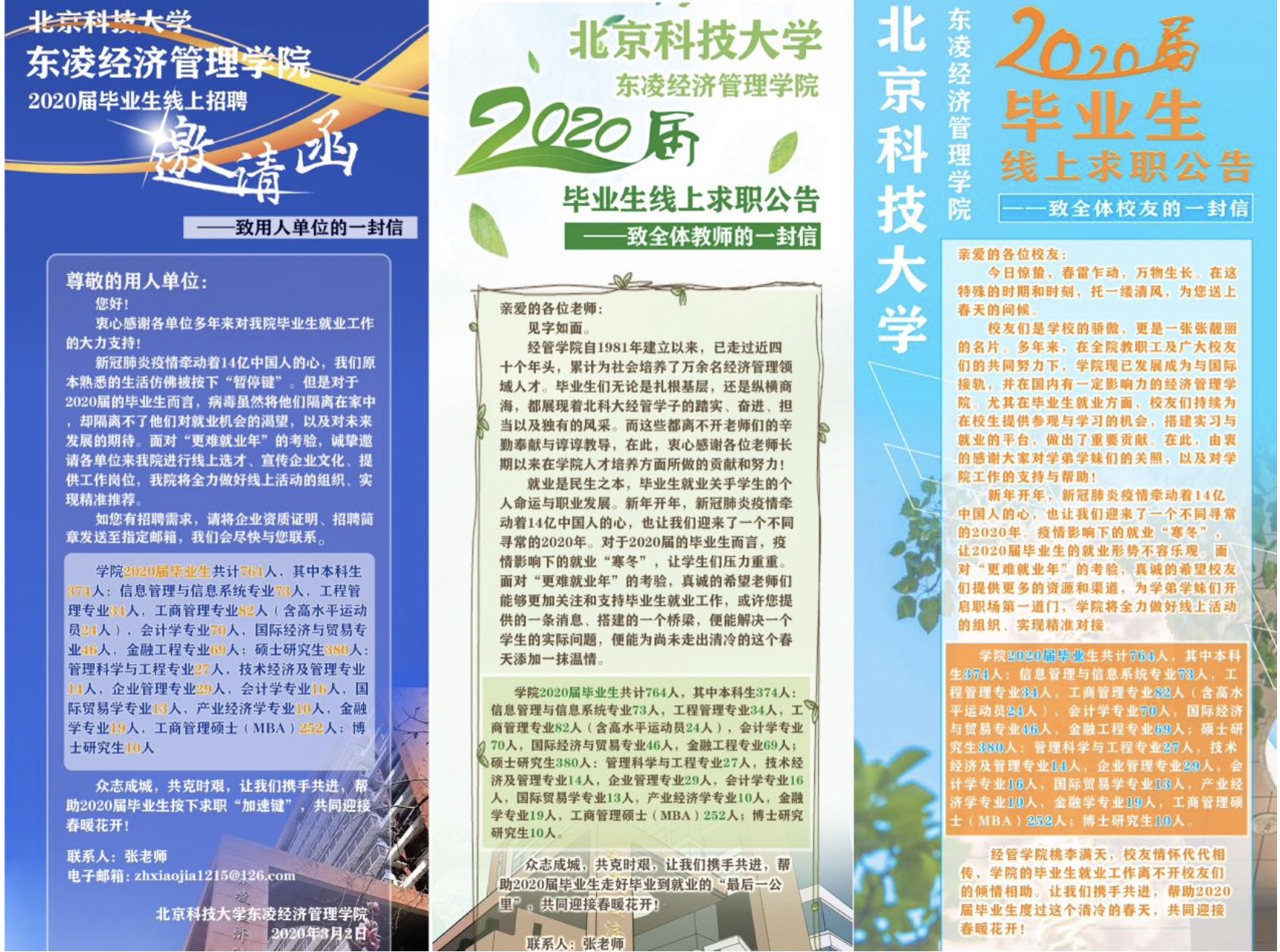 20200312158402063325201795.jpg 20200312158402063325201795.jpg