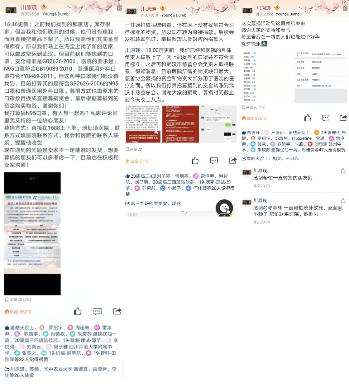 20200310158383882585900634.png 20200310158383882585900634.png