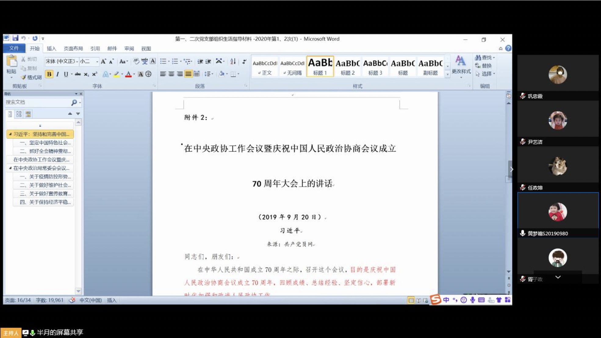 20200303158322423146801394.png 20200303158322423146801394.png