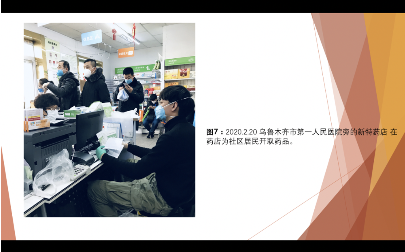 20200321158477533081203185.png 20200321158477533081203185.png