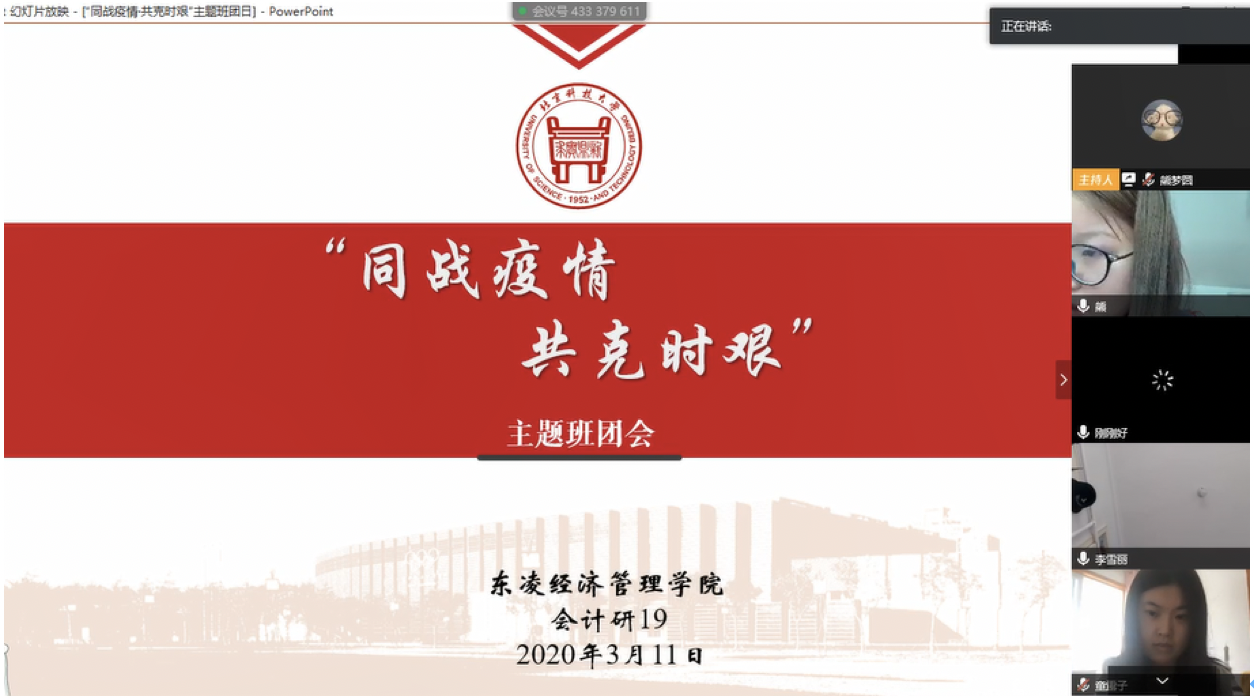 20200324158502463441702685.png 20200324158502463441702685.png