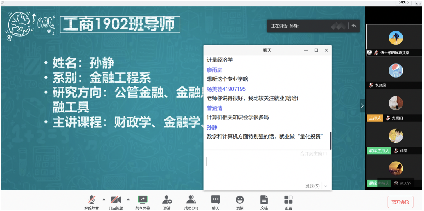 20200330158556882840704549.png 20200330158556882840704549.png