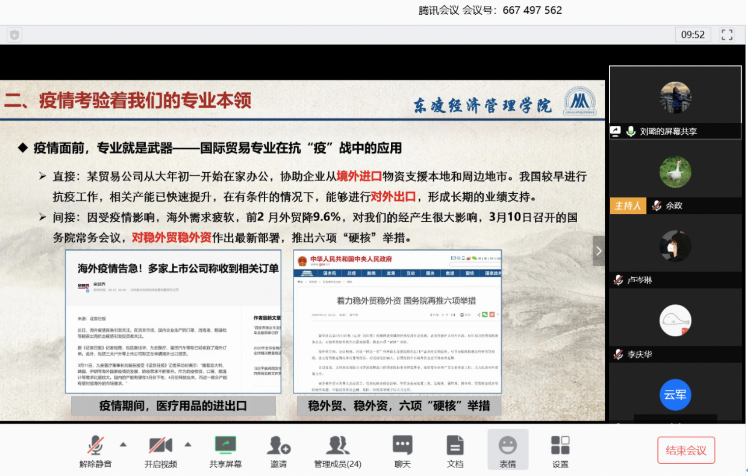 20200323158494054799805817.png 20200323158494054799805817.png