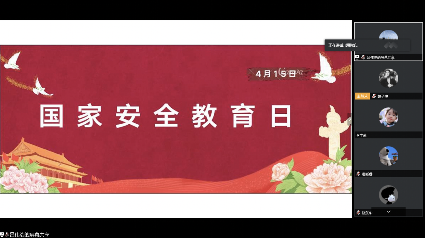 20200415158694889263507576.png 20200415158694889263507576.png