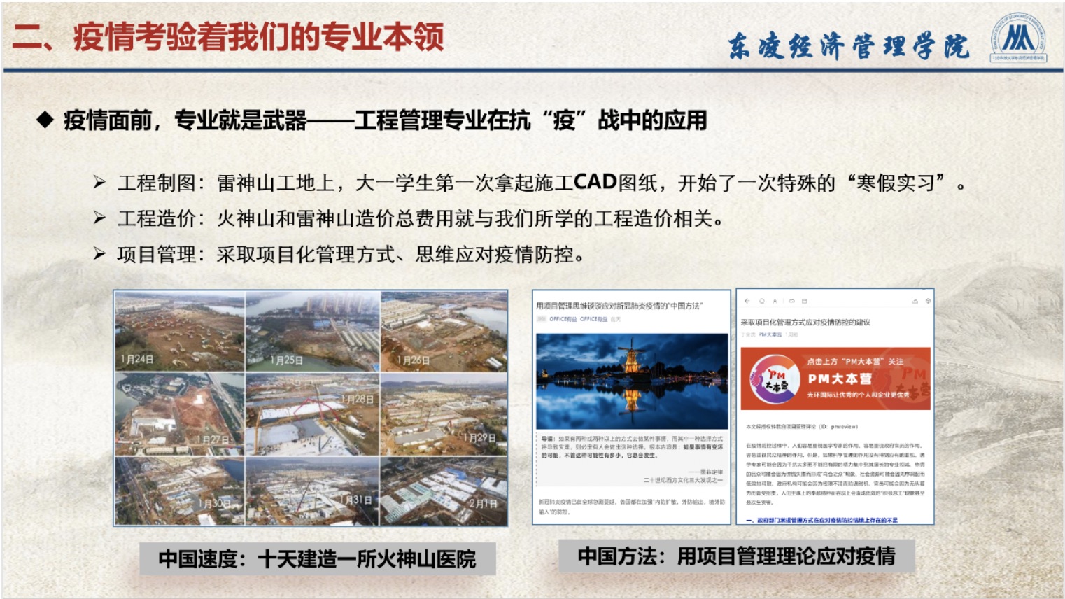 20200320158471952891209951.jpg 20200320158471952891209951.jpg