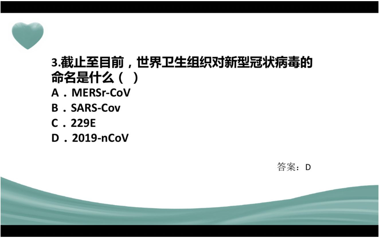 20200321158477537474107134.png 20200321158477537474107134.png